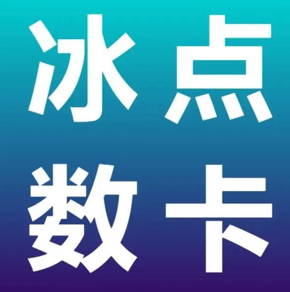 抖音一元100赞